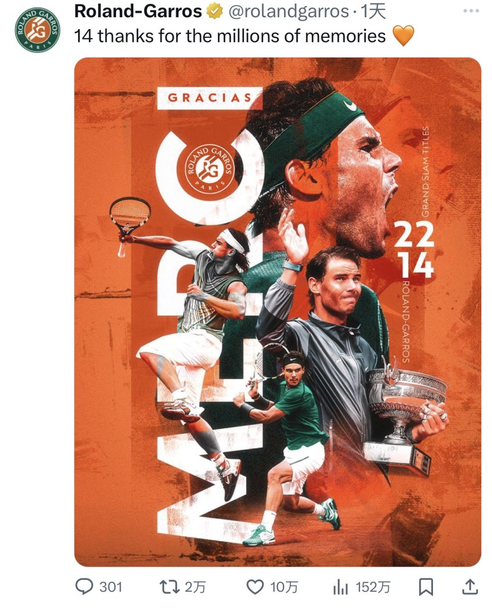 -纳达尔重要时刻出色发挥，热火带队取胜！的简单介绍