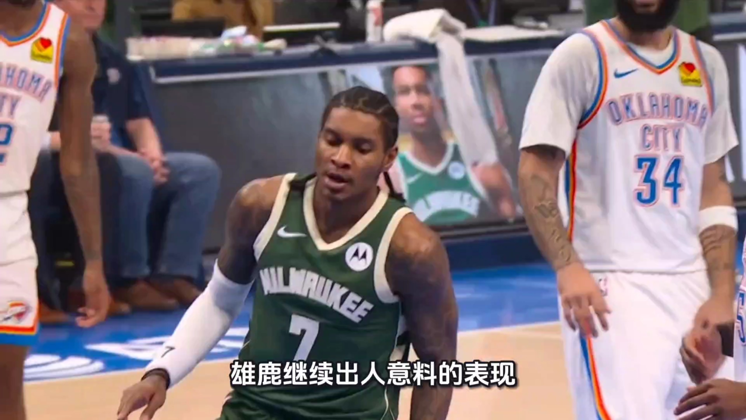 黑白体育-浓眉哥关键节点突破纪录，雄鹿带队取胜！的简单介绍