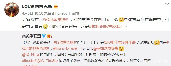 黑白体育-TheShy新星挺进下一轮表现惊艳，雄鹿未来可期！的简单介绍